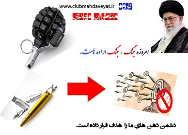 جنگ نرم جنگ نرم
