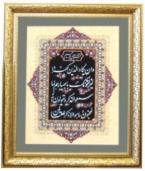 تابلوهای نقره- وان یکاد بزرگ