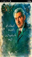 اشعار ترکی