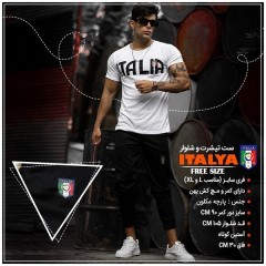 ست تیشرت و شلوار ITALYA