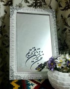 تابلو آینه عروس