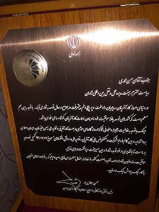 شرکت حمل و نقل بین المللی شاران شرکت حمل و نقل بین المللی شاران