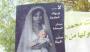 مرگ دختر بچه هشت ساله در شب زفاف مرگ دختر بچه هشت ساله در شب زفاف