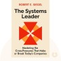 رهبری سیستمی
