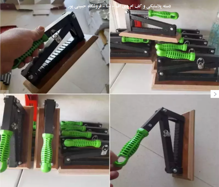 گردوشکن خانگی فولادی؛ بادام شکن حرفه ای